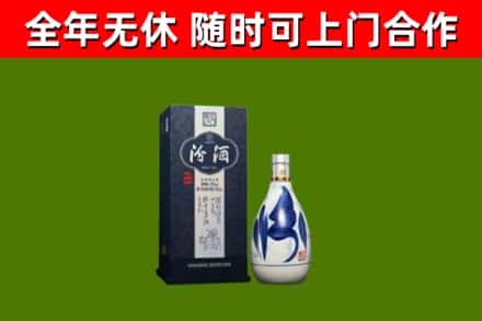 大理回收汾酒