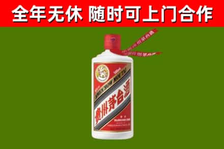 大理回收飞天茅台酒