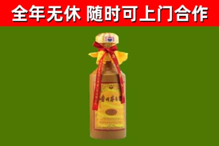 大理回收15年份茅台