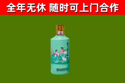 大理回收节气茅台酒