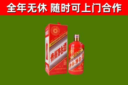 大理回收生肖茅台酒