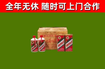 大理回收老茅台酒