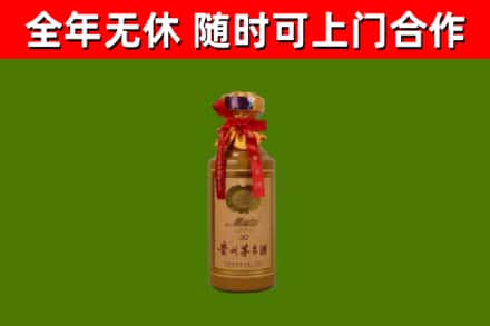 大理回收30年茅台酒