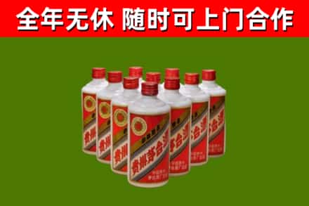 大理回收五星茅台酒