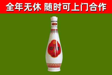 大理回收老汾酒