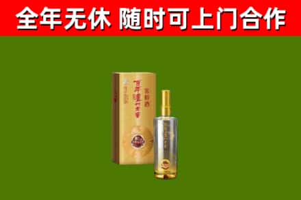 大理回收泸州老窖