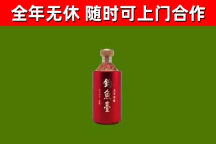 大理回收钓鱼台