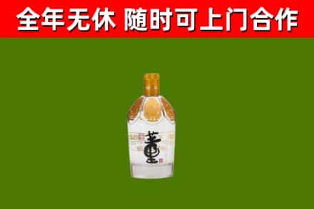 大理回收董酒
