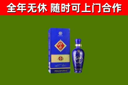 大理回收杜康