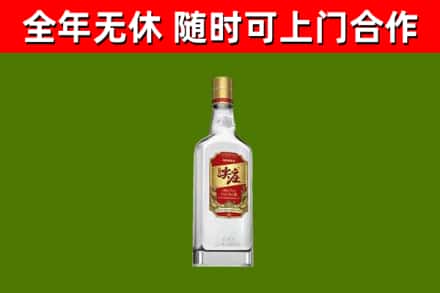 大理回收尖庄酒